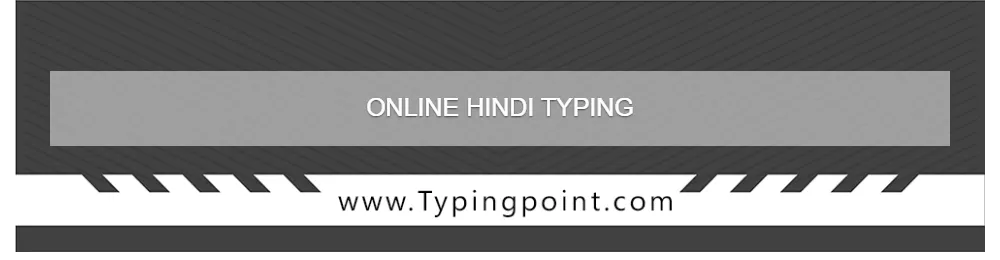 HINDI TYPING WORD FOR PRACTICE visual data 8